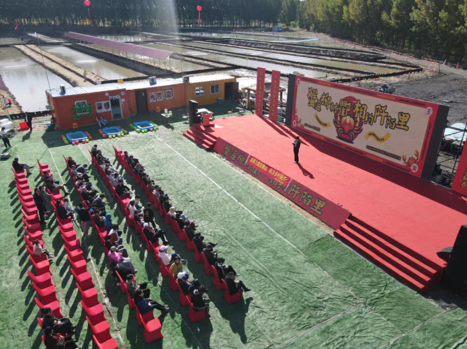 柳树圈镇首届河蟹节