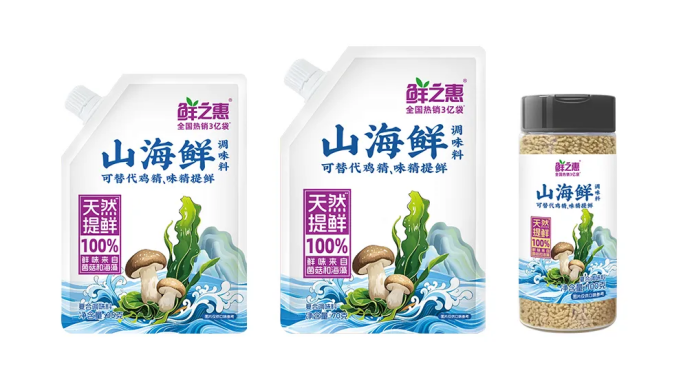 鲜之惠