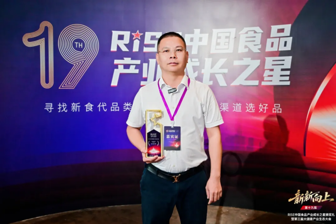 鲜之惠