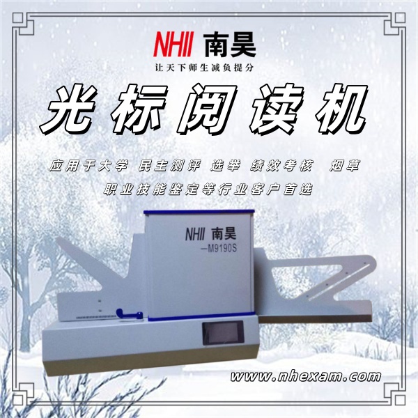 阅卷机多少钱
