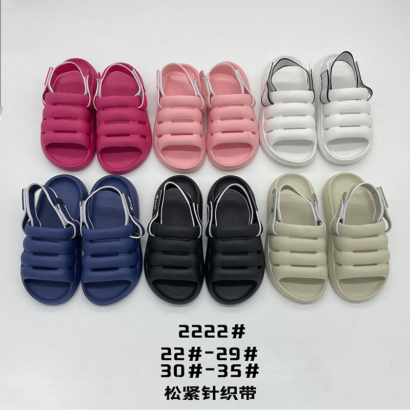 1760600120173844.jpg 雅购特拖鞋