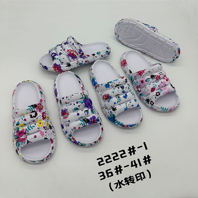 1760600440548158.jpg 雅购特拖鞋