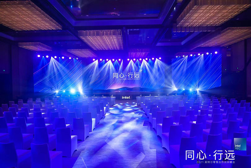 2021英特爾零售合作伙伴峰會