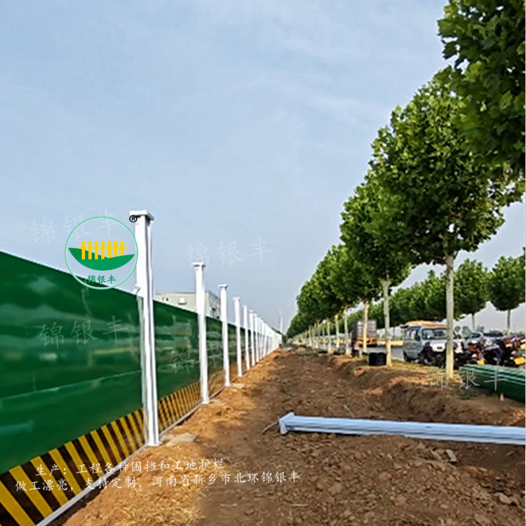 建筑圍擋.jpg 裝配式圍擋