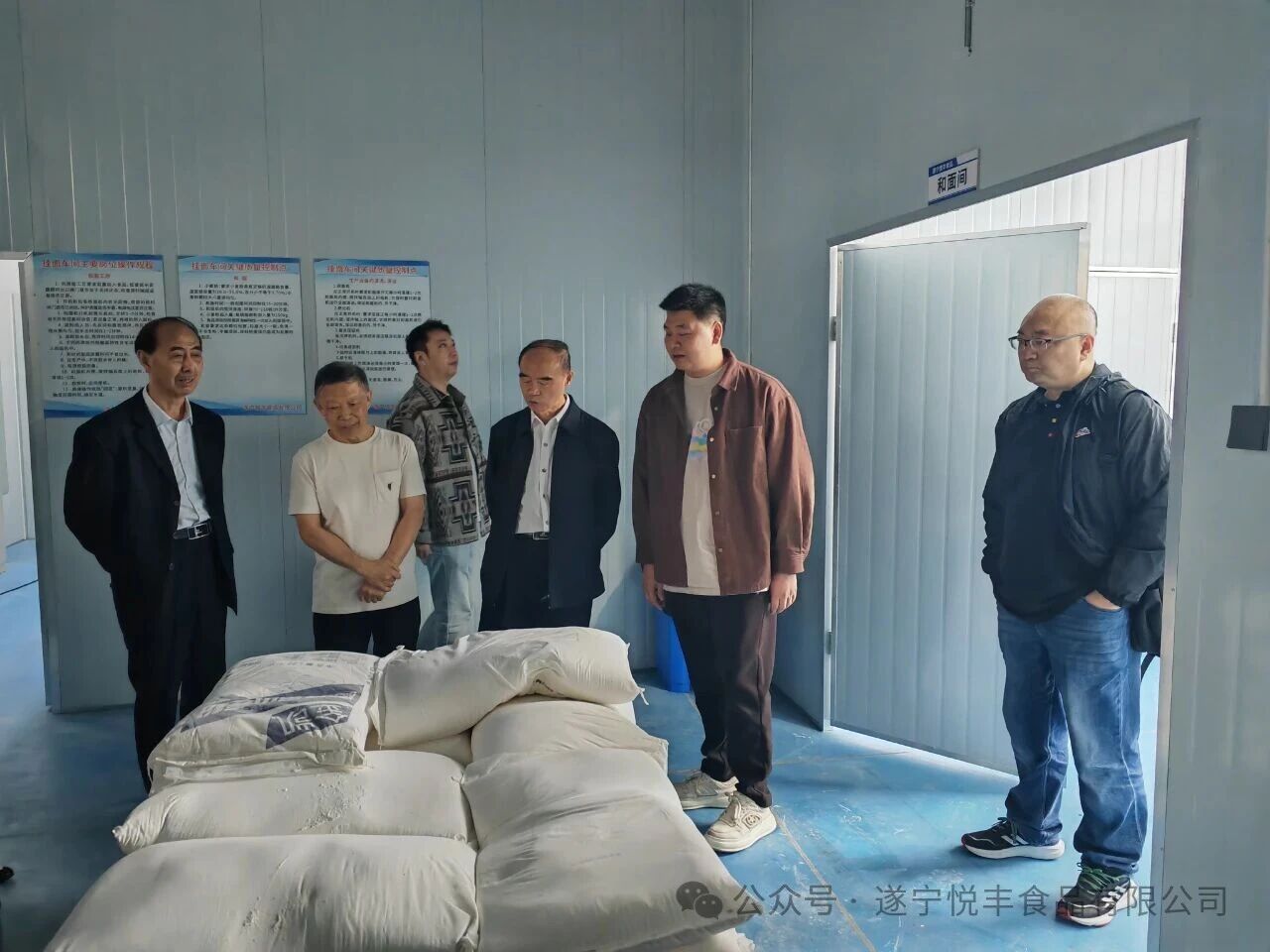 1760689834368268.jpg 挂面