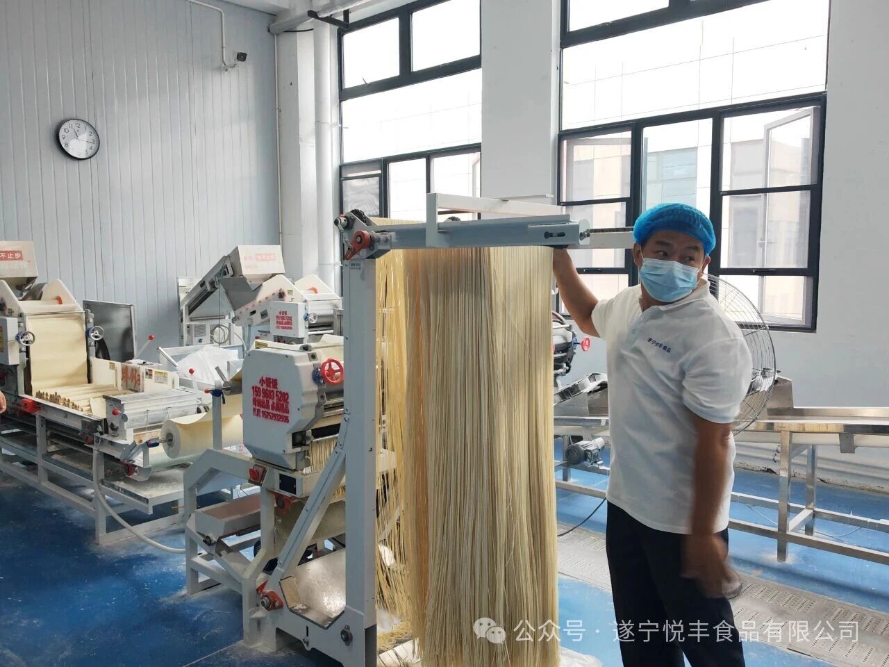 1760689862523904.jpg 挂面