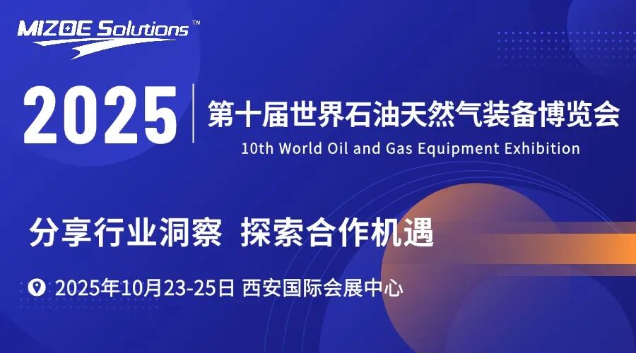 陕西铭泽易昇能源技术有限公司