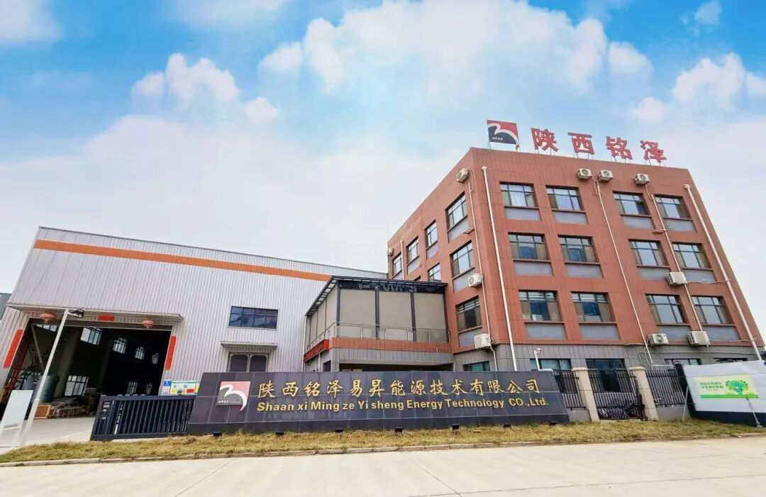 陕西铭泽易昇能源技术有限公司