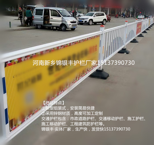 1760757821767361.jpg 道路隔離護欄