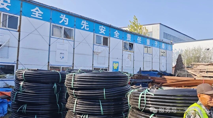 DN50PE线管
