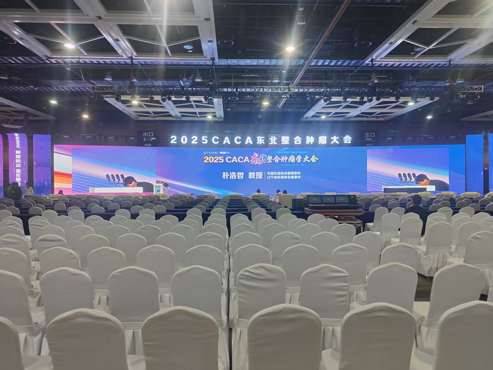 1760771583894902.jpg 沈阳LED屏租赁