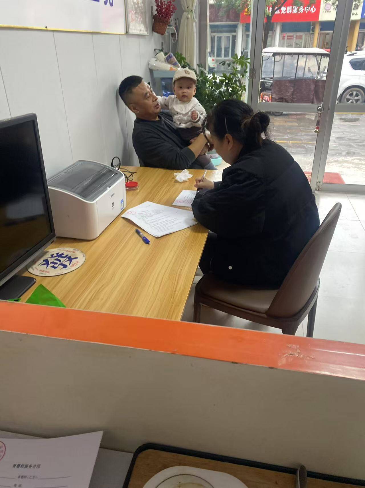 家政