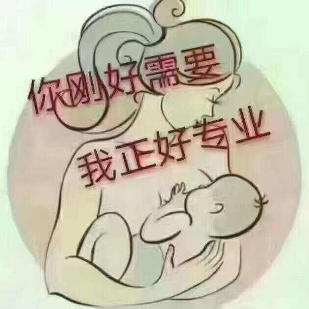家政