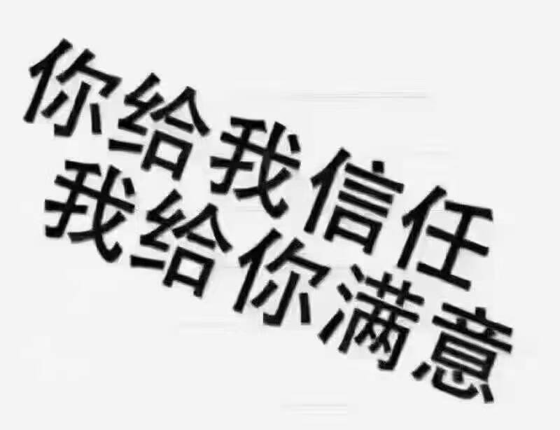 家政