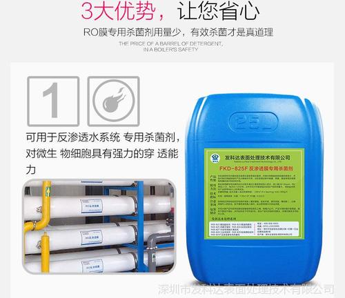 药剂种类原理