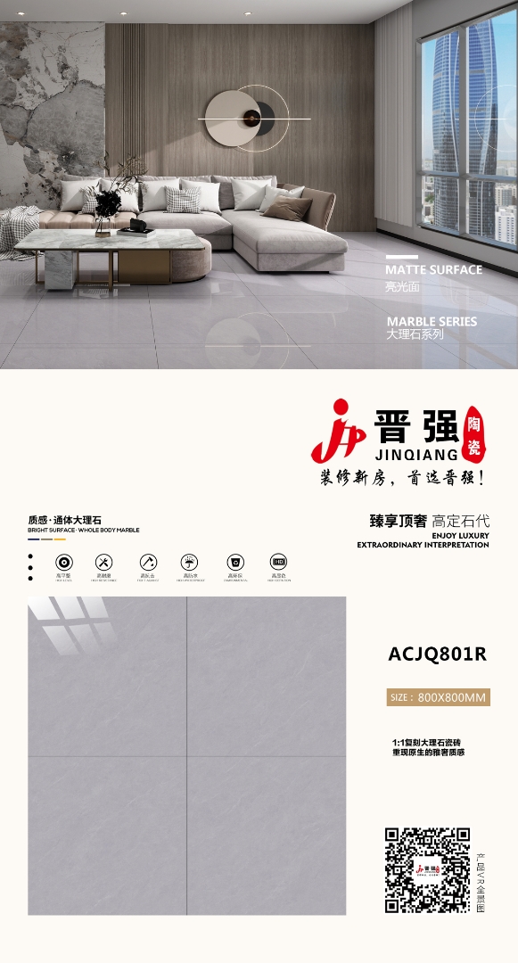 ACJQ801R