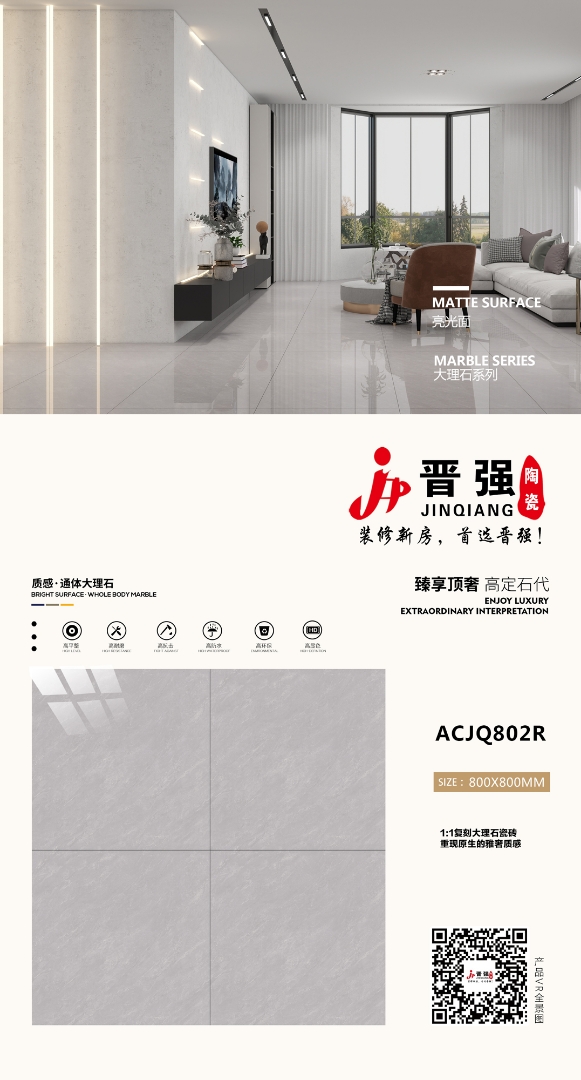 ACJQ802R