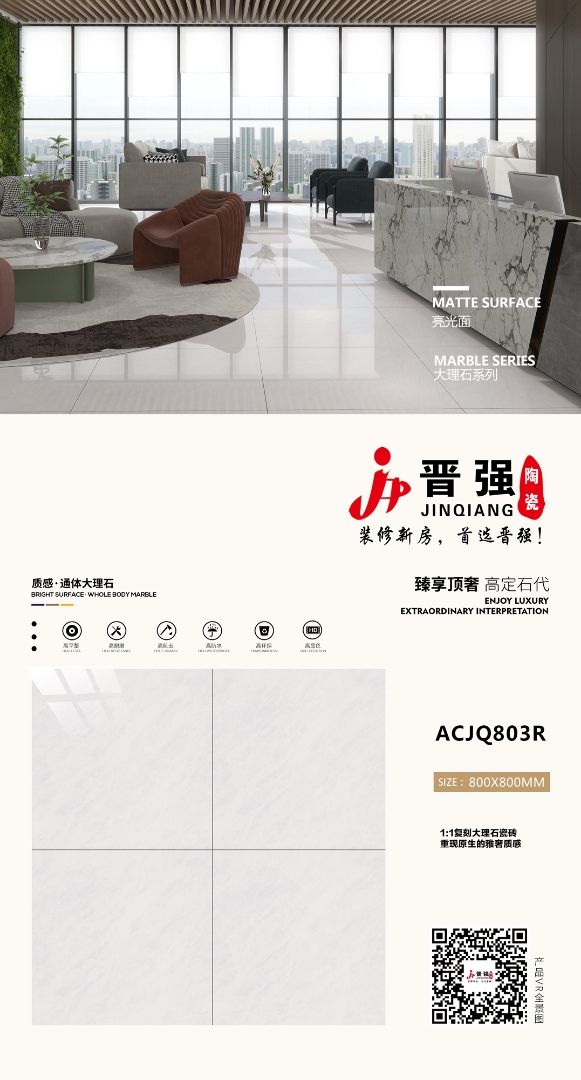 ACJQ803R