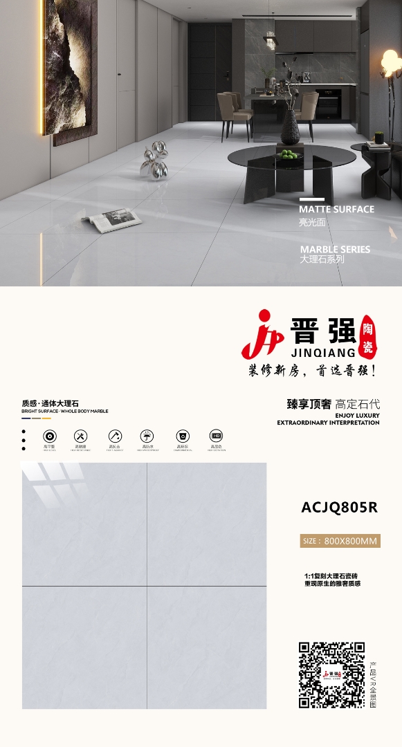 ACJQ805R