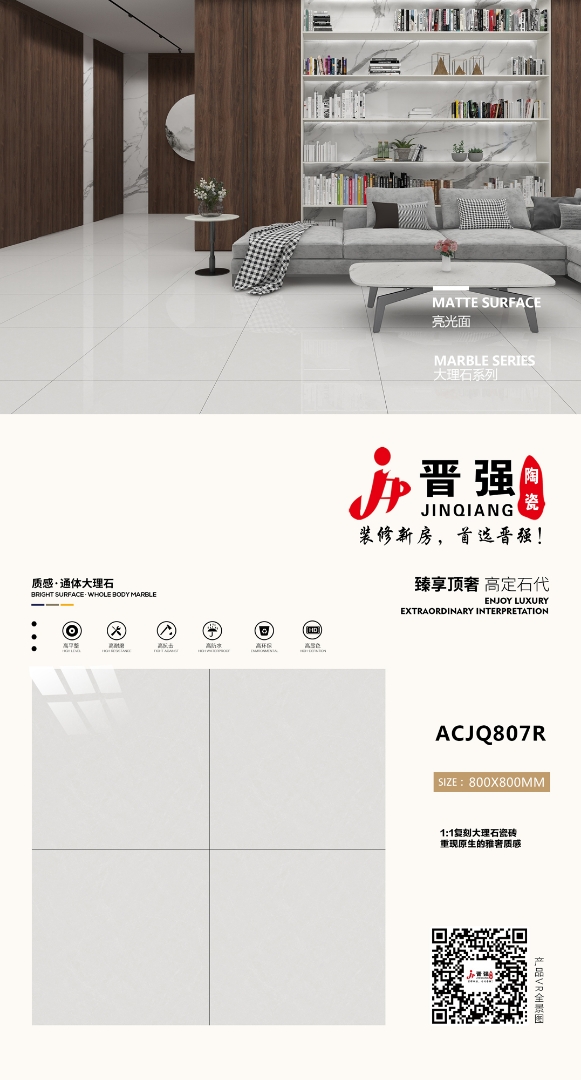 ACJQ807R