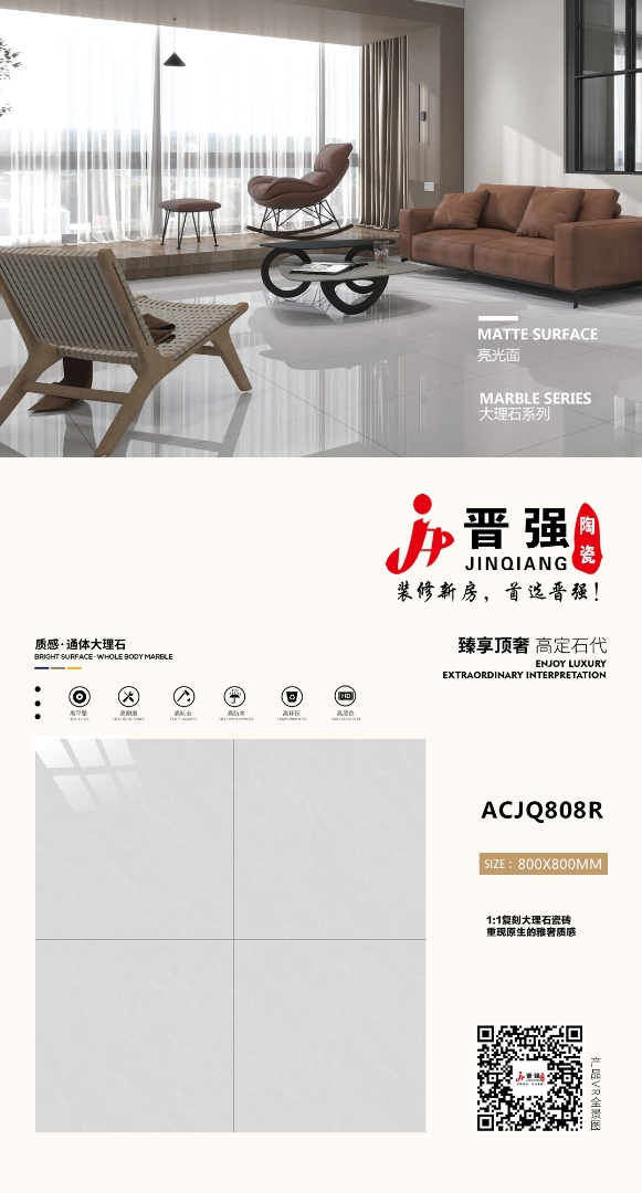 ACJQ808R