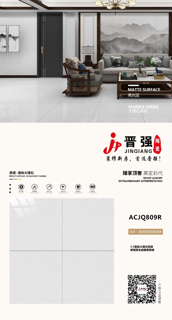 ACJQ809R