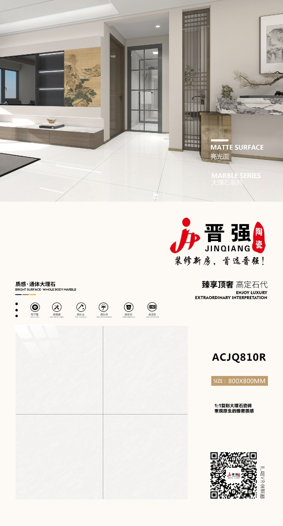 ACJQ810R