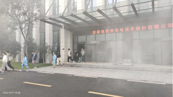 1760931022301996.png 安全