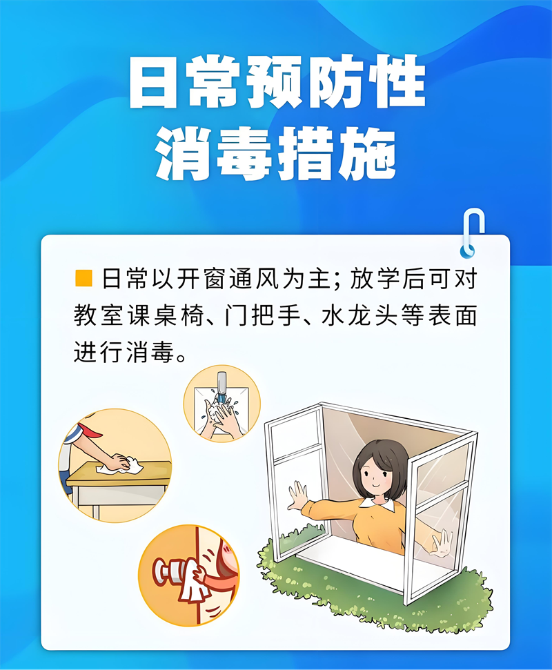 1760950137839971.png 校园