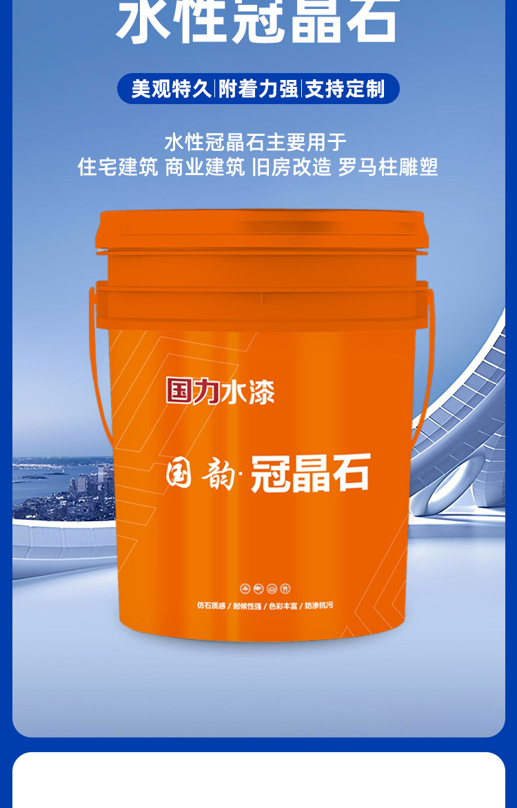 1761007994463149.jpg 冠晶石