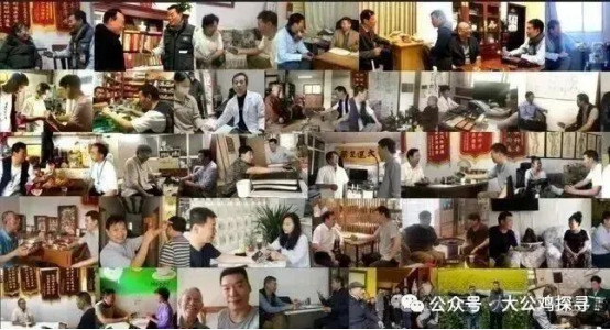 1761031780899665.png 中医