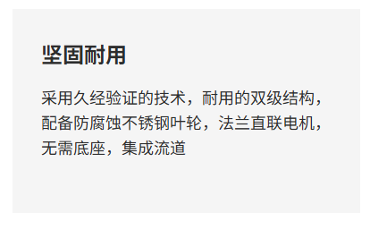 1761039244974296.png 液环真空泵