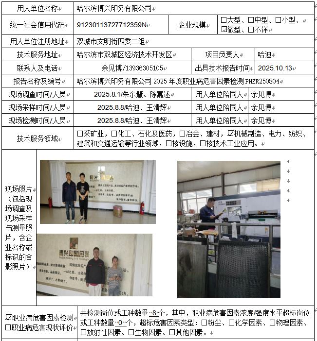 公示