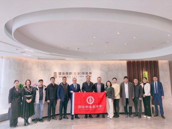 1761188401388839.jpg 西安市永寿商会