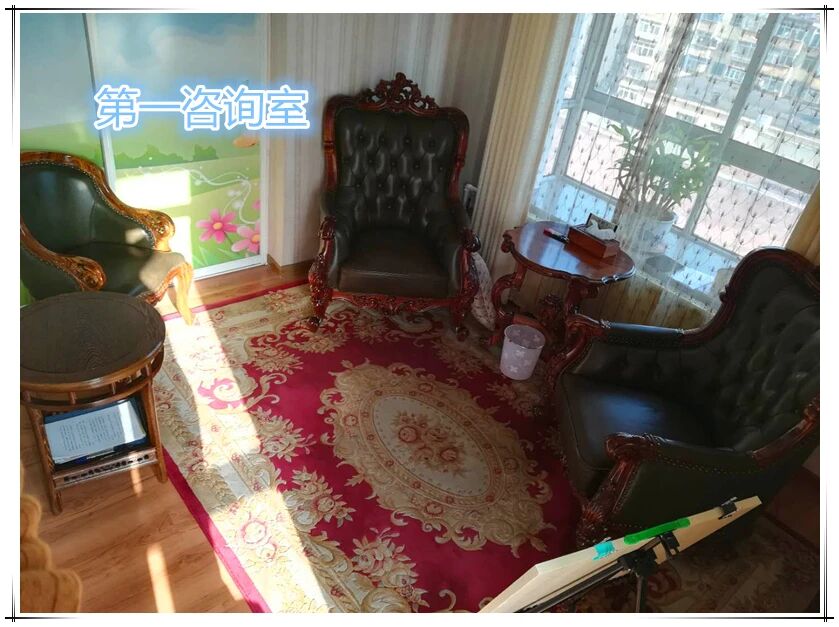 烟台心理咨询师