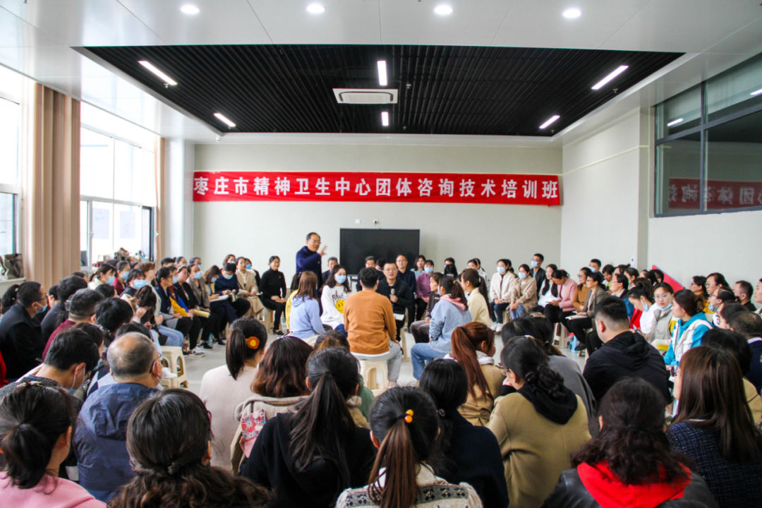 烟台心理咨询师