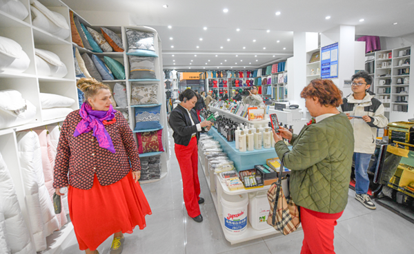 1761201081962021.png 西安市永寿商会