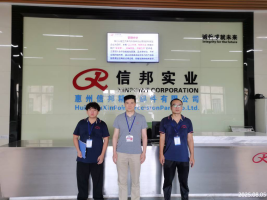 1761205675535267.png 信息公示