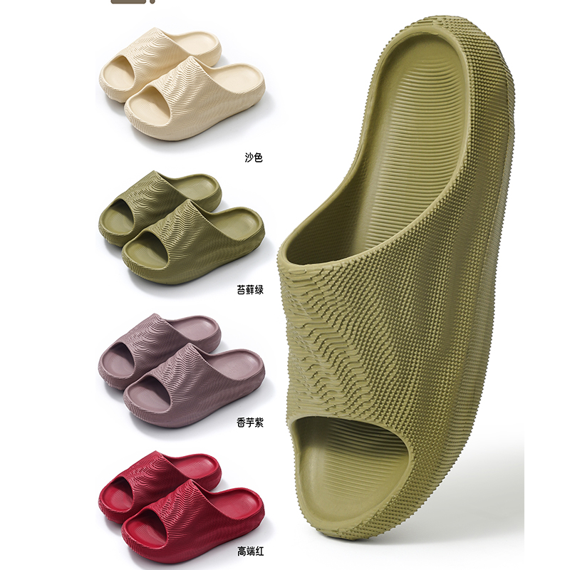 1761205709538789.jpg 雅购特拖鞋