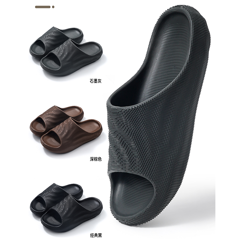 1761205709578526.jpg 雅购特拖鞋