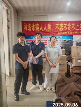 1761205791533939.png 信息公示