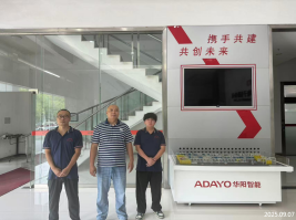 1761206501183870.png 信息公示