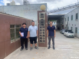 1761207720825026.png 信息公示