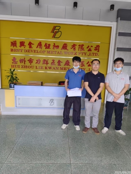 1761208033242635.jpg 信息公示