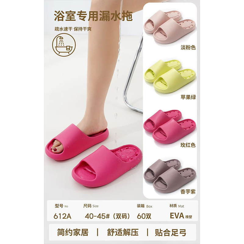 1761211817654158.jpg 雅购特拖鞋