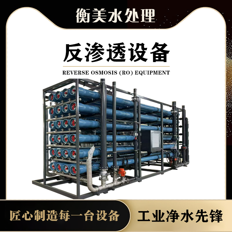 RO系統(tǒng)問題處理