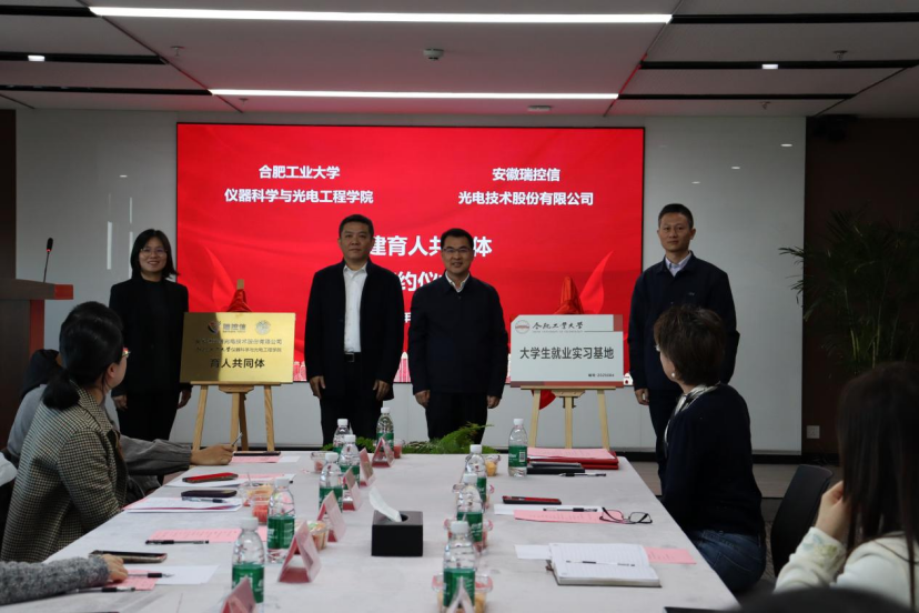 1761274915820658.png 合工大