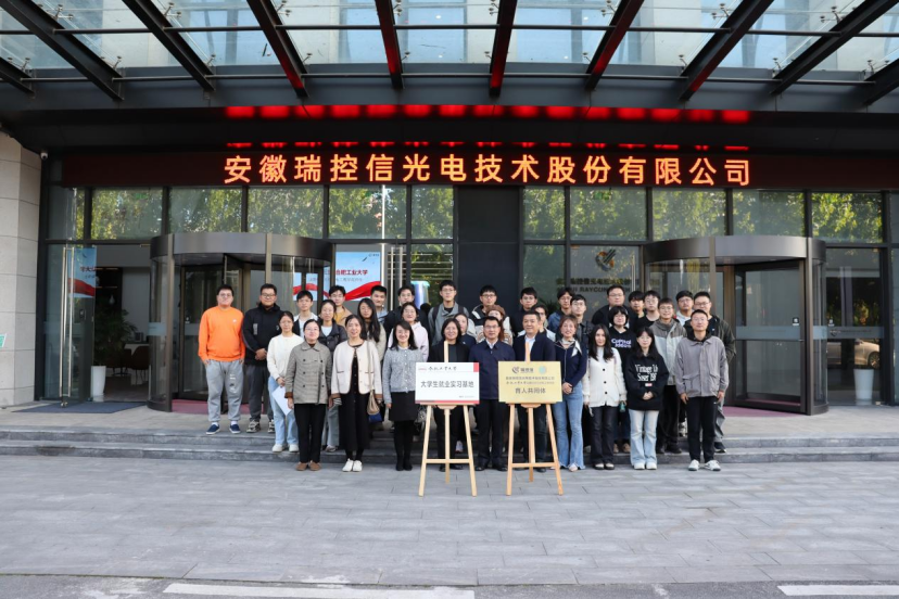 1761274929359619.png 合工大