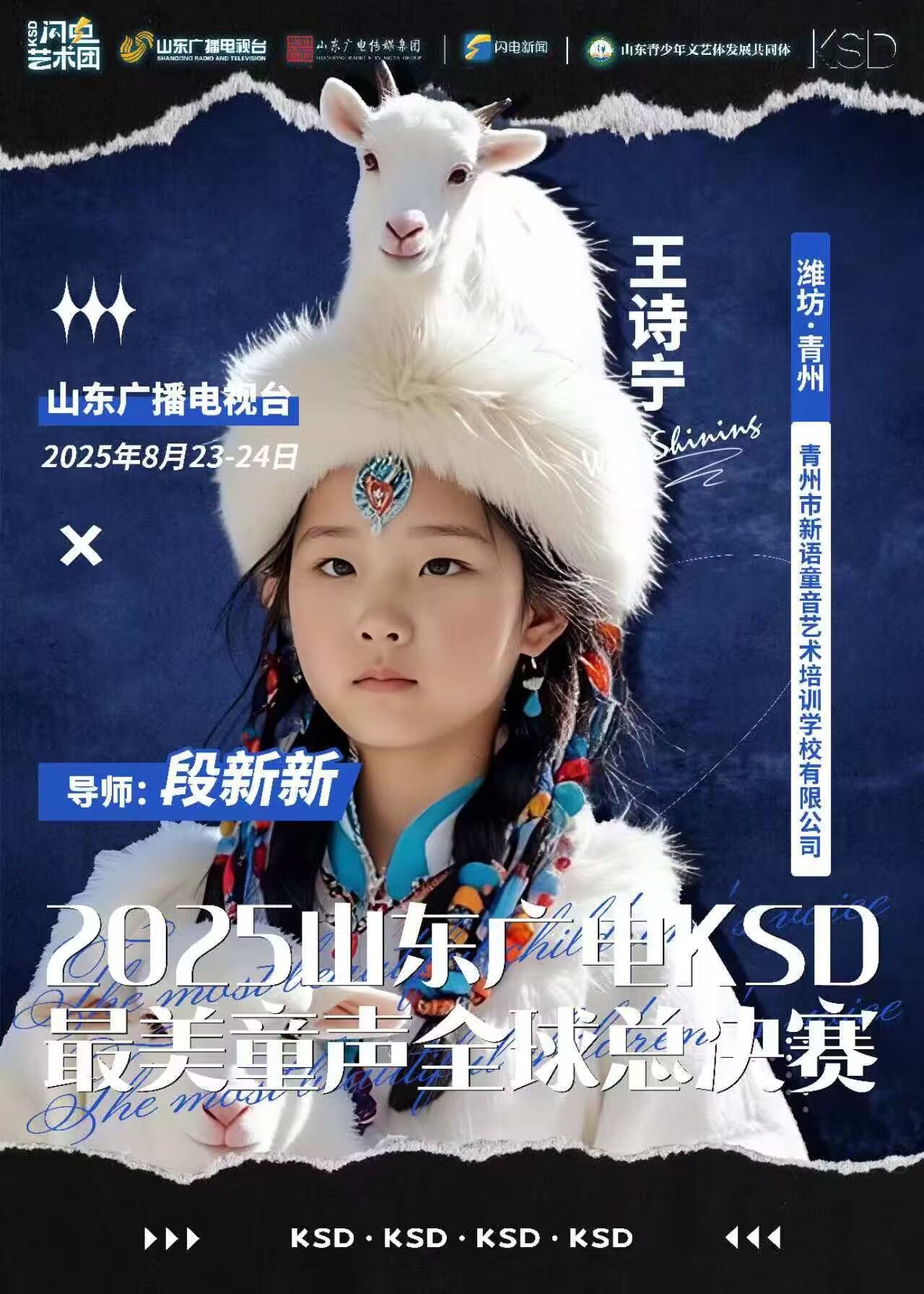 声乐