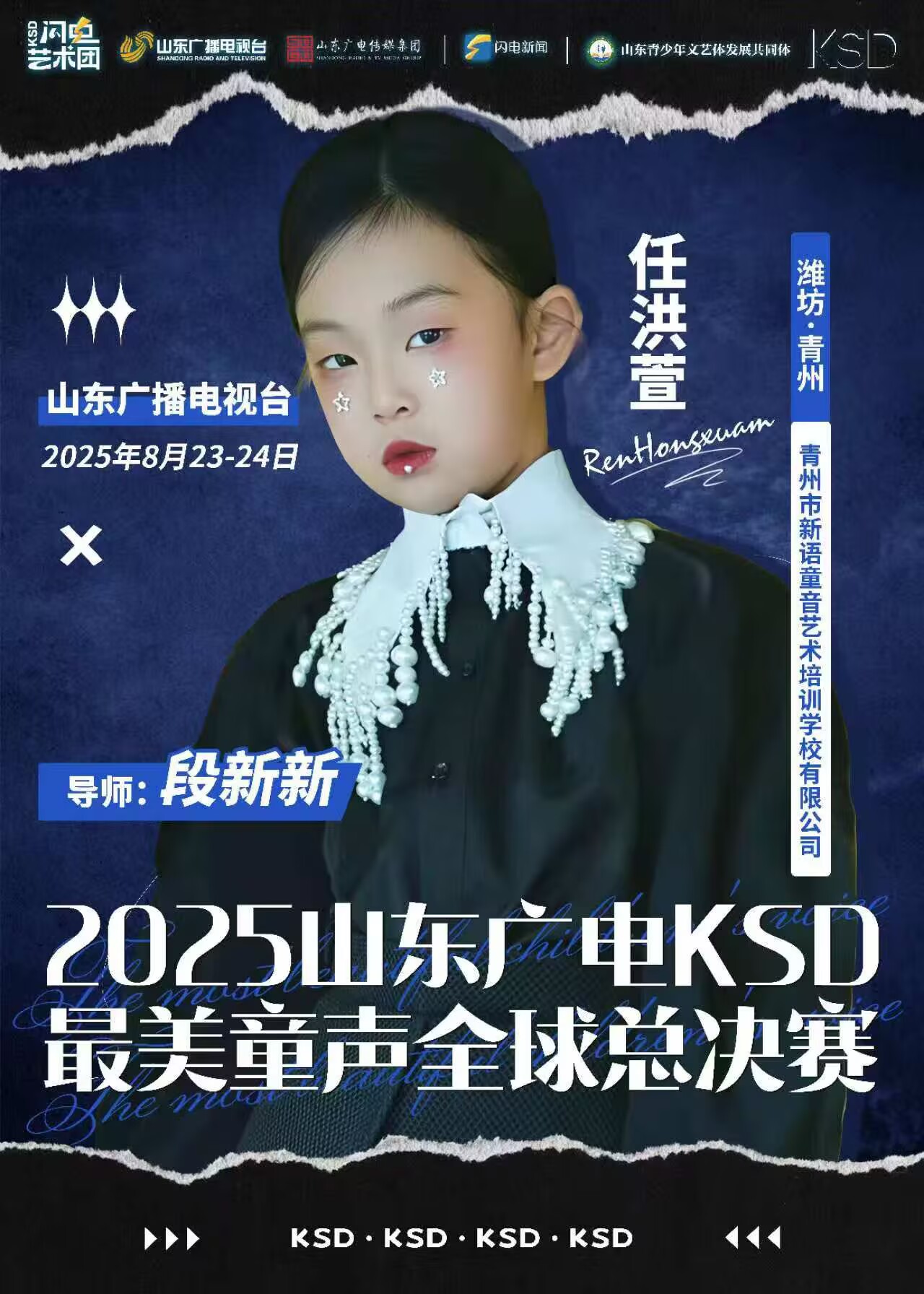 声乐